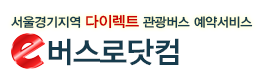 이버스로닷컴